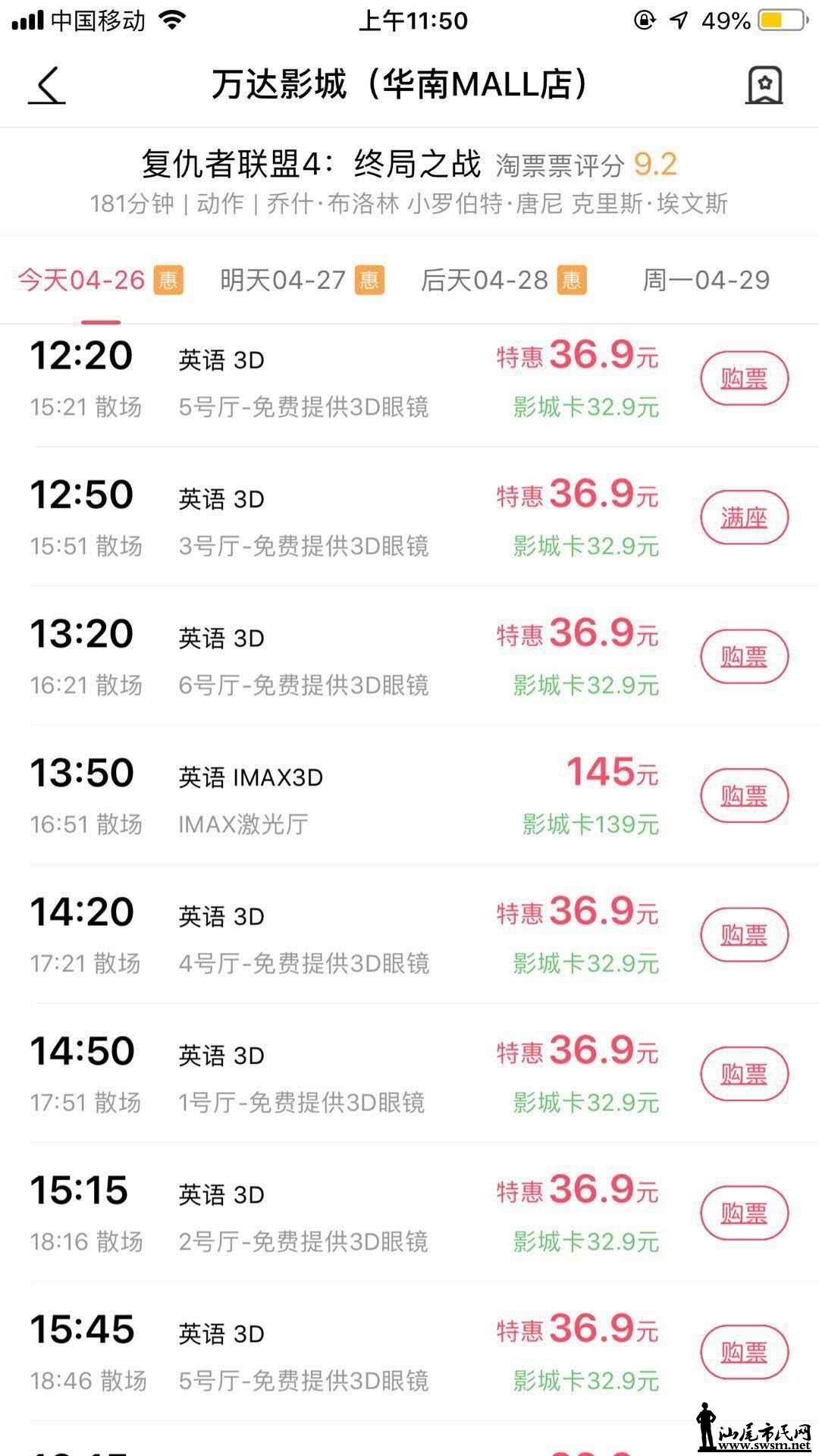 wechat_upload15562512275cc2825bed97b