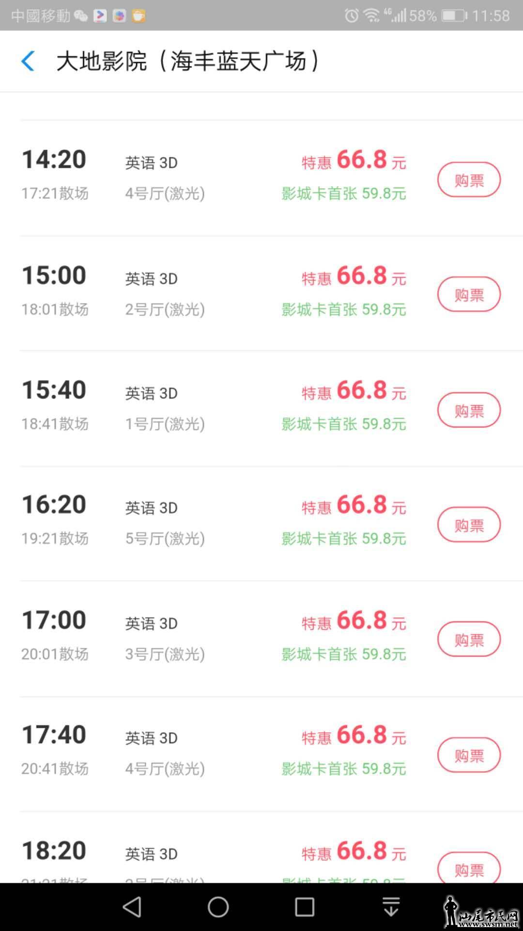 wechat_upload15562512285cc2825c95e49