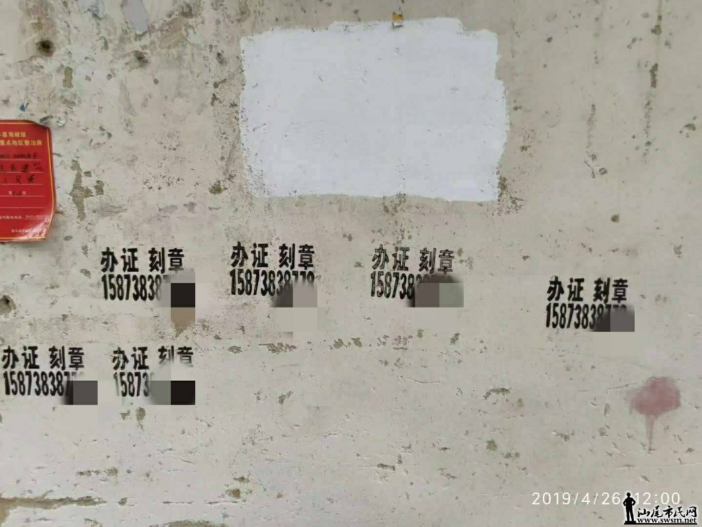 wechat_upload15562929655cc325652566a