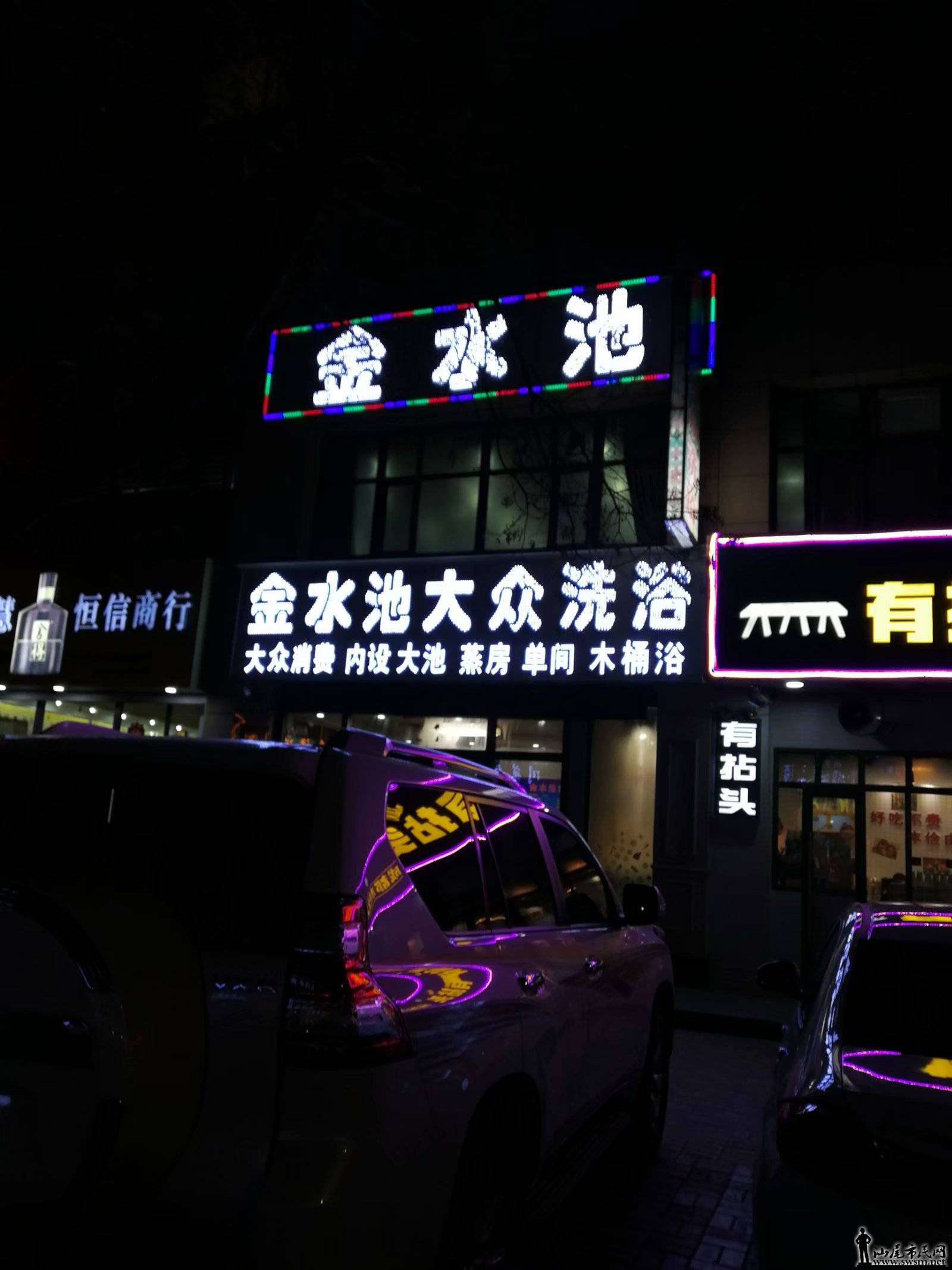 psb (2).jpg