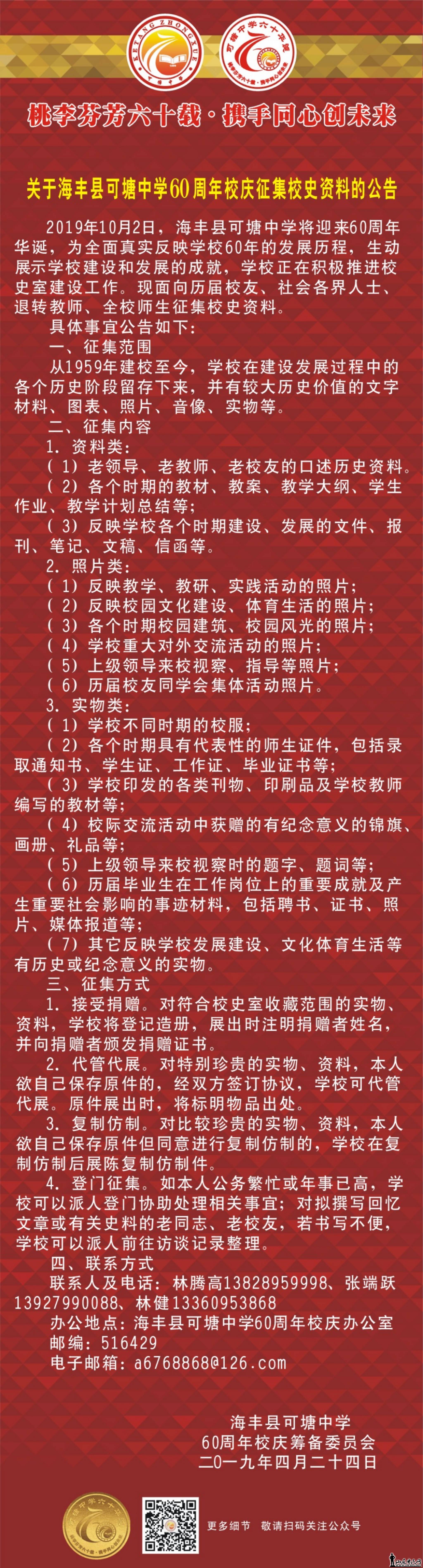wechat_upload15574496665cd4cbc276581