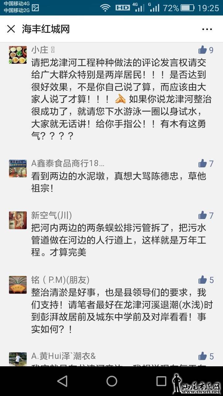 wechat_upload15611170355d0cc16b8f50d