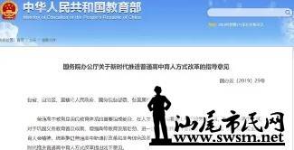 wechat_upload15616163075d145fb303e0d