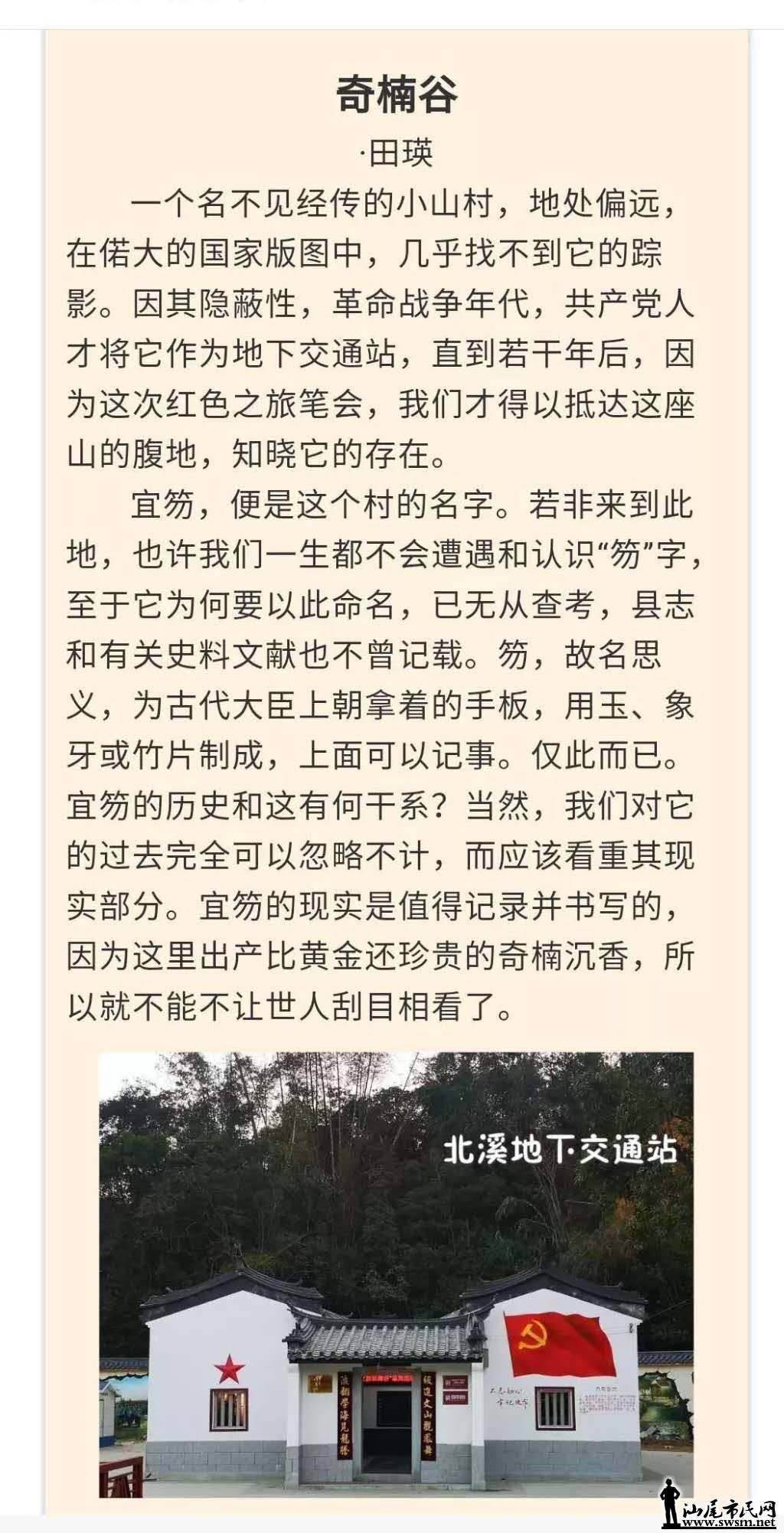 wechat_upload15616900575d157fc9d91ec