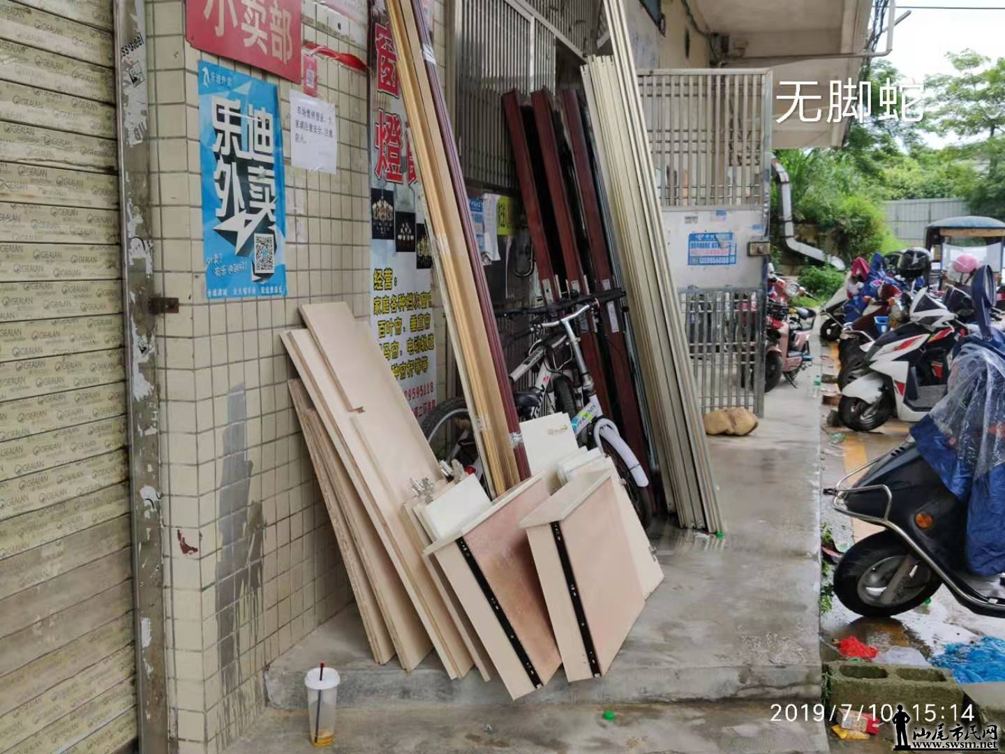 ΢ͼƬ_20190711004241.jpg