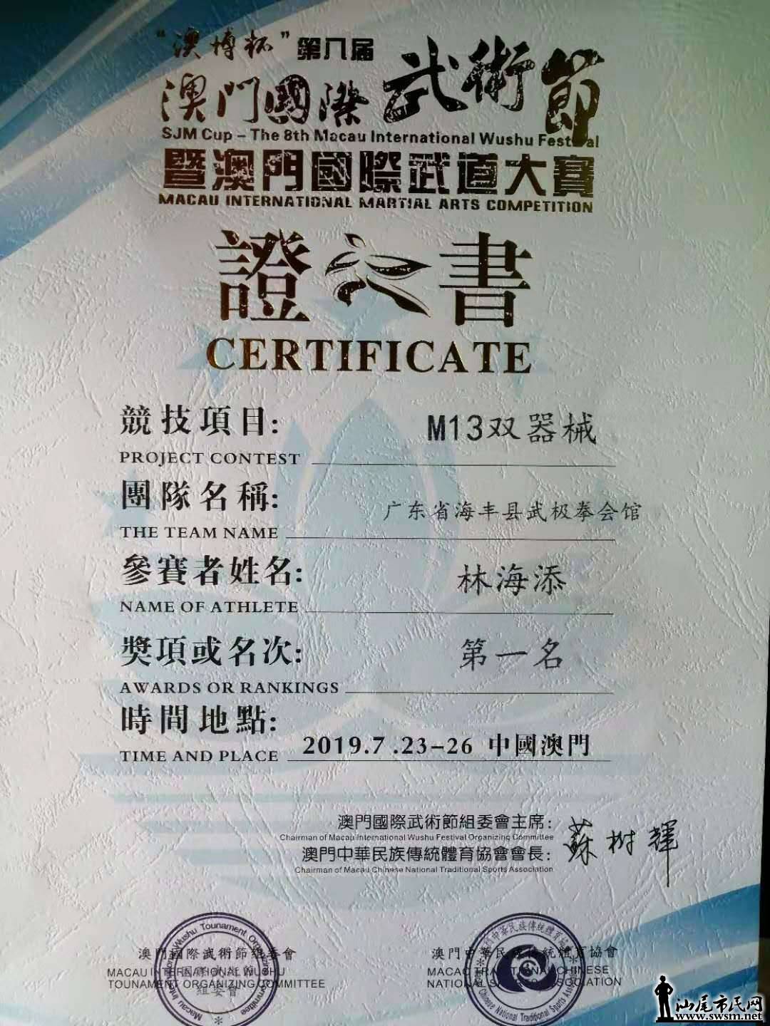 wechat_upload15644580685d3fbc54749c0