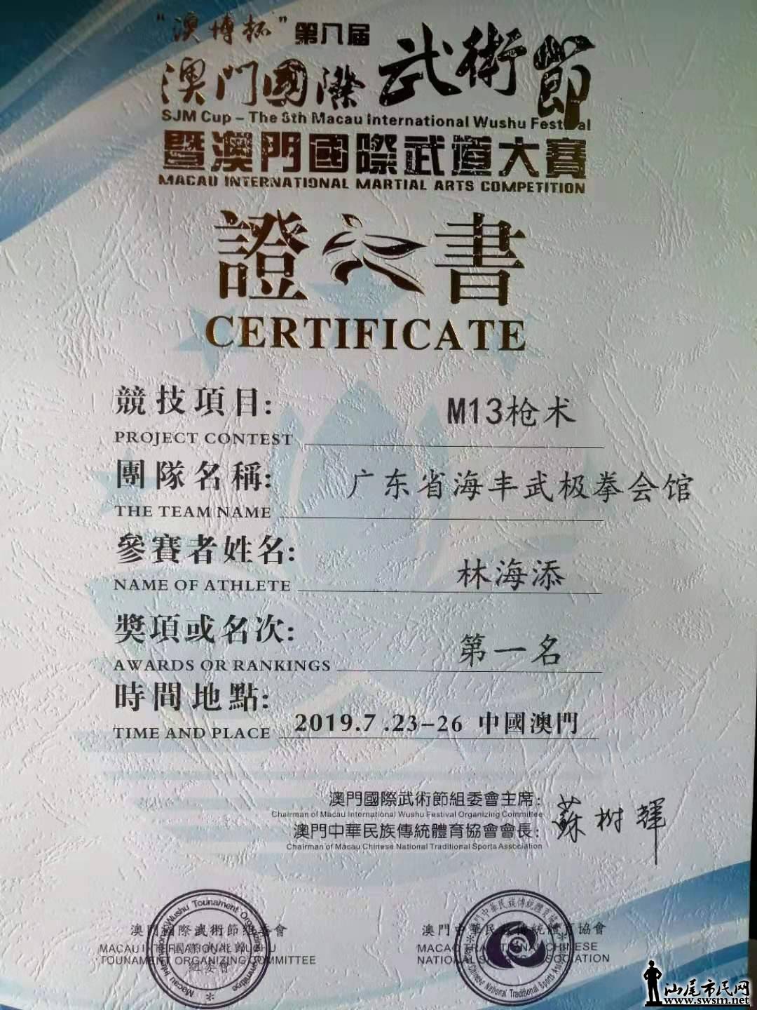 wechat_upload15644580685d3fbc54b5153