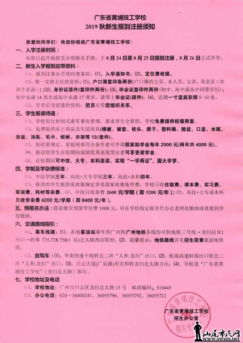 wechat_upload15656617705d521a4a0053a