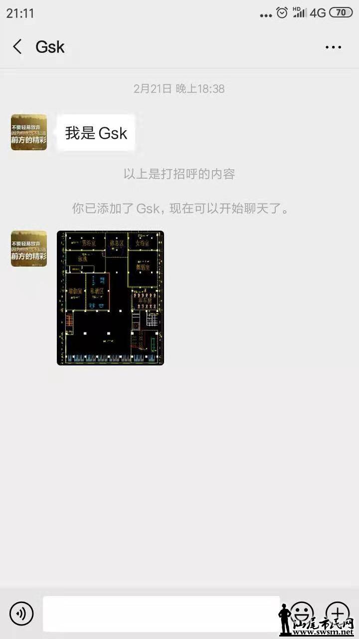 wechat_upload15656944645d529a0029cf1