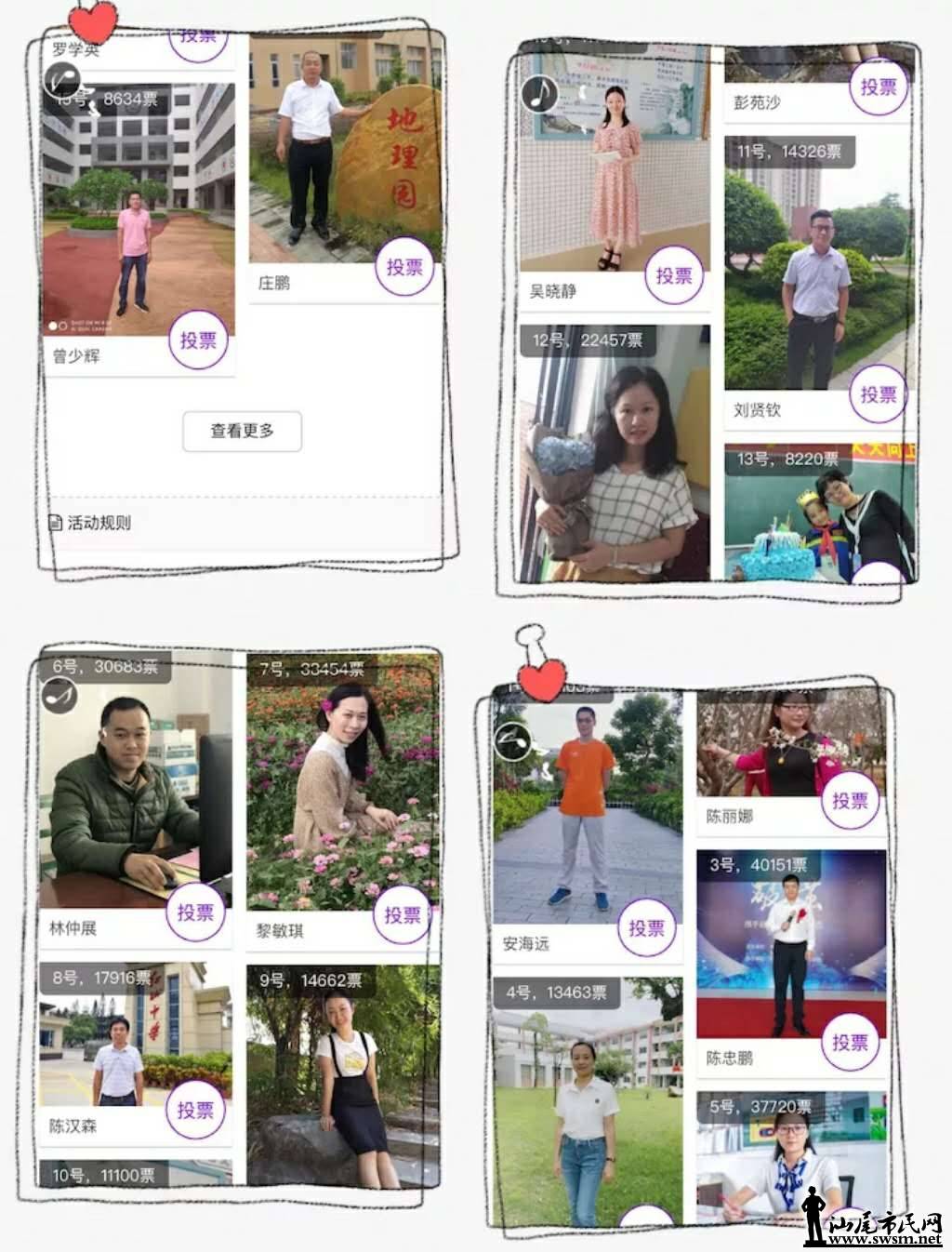 wechat_upload15668110495d63a3a9c6c6e