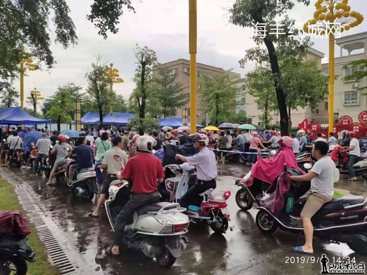 wechat_upload15676154015d6fe9a961767