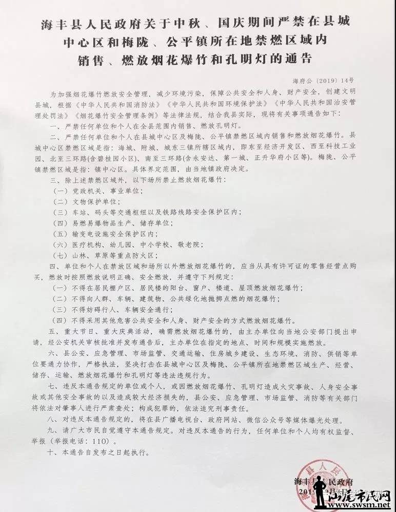 238e835fe84246a085827ee7e346e359.jpg