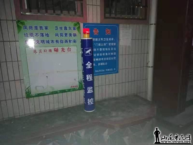 wechat_upload15693826395d8ae0ef740cd