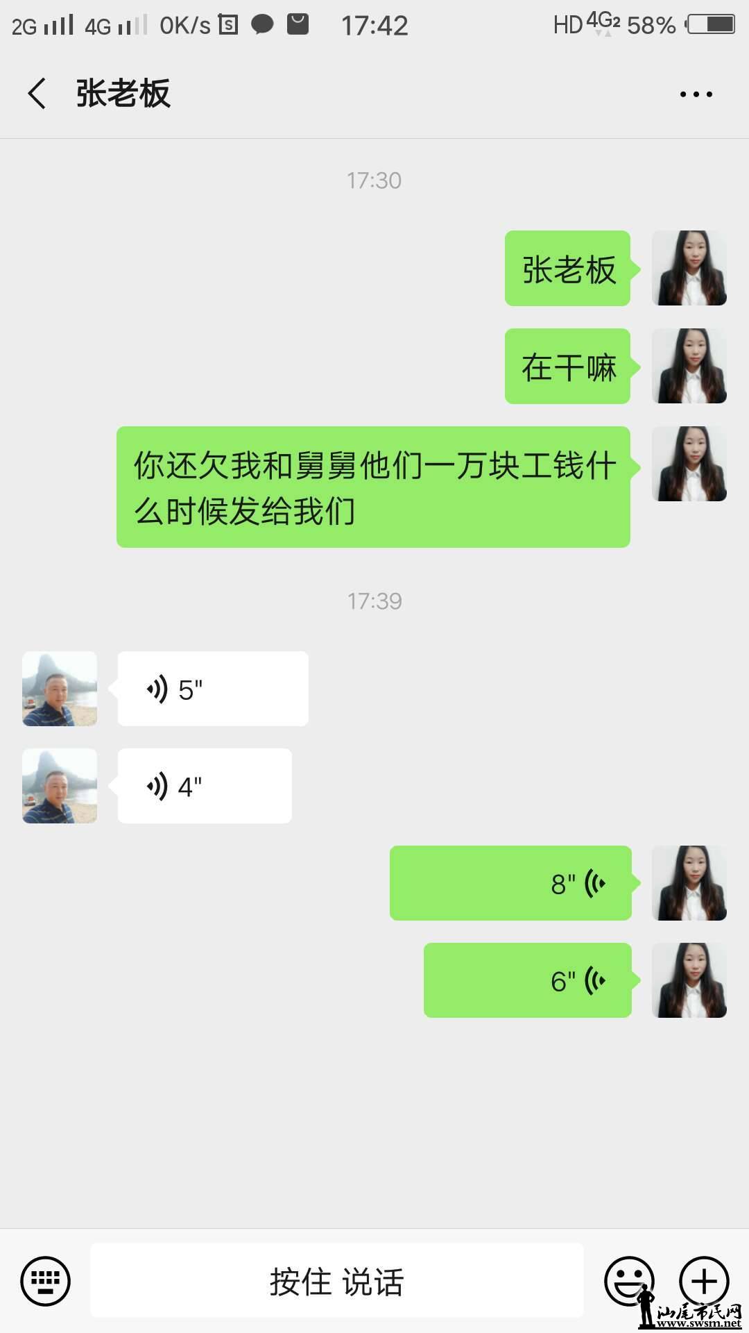 wechat_upload15697273115d90234f8b409