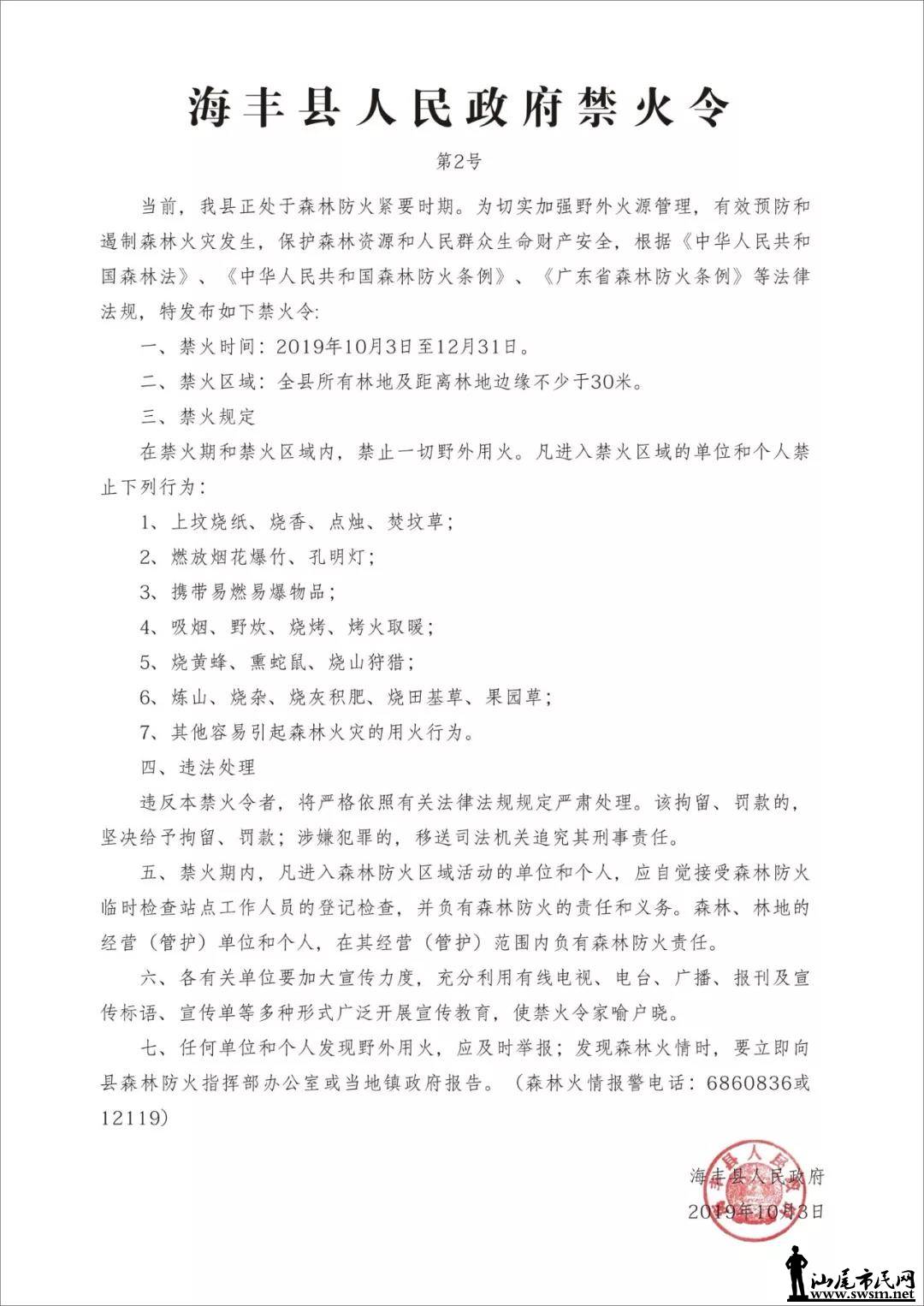 ΢ͼƬ_20191003222523.jpg