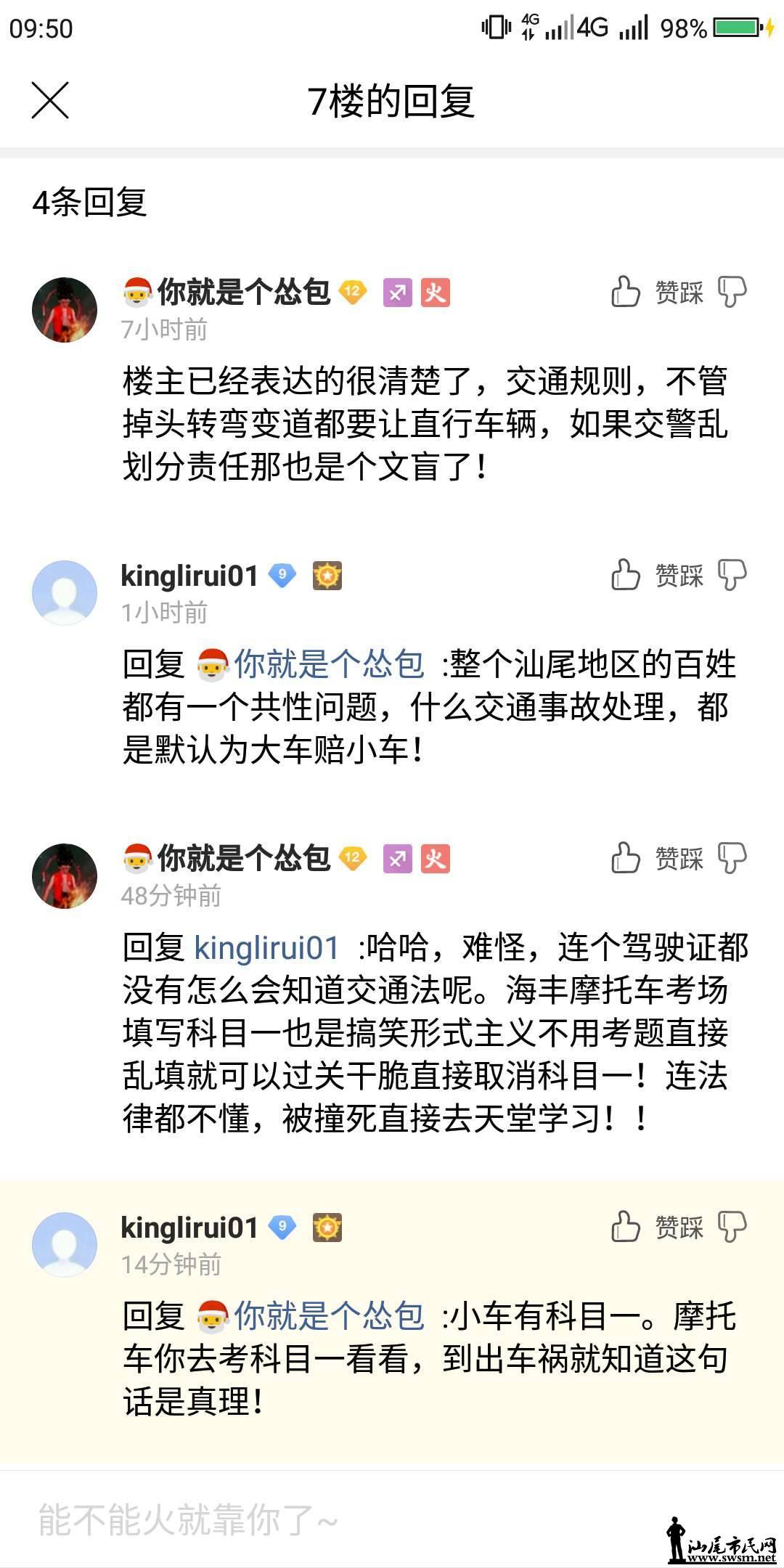 wechat_upload15709314995da2832bb11ea