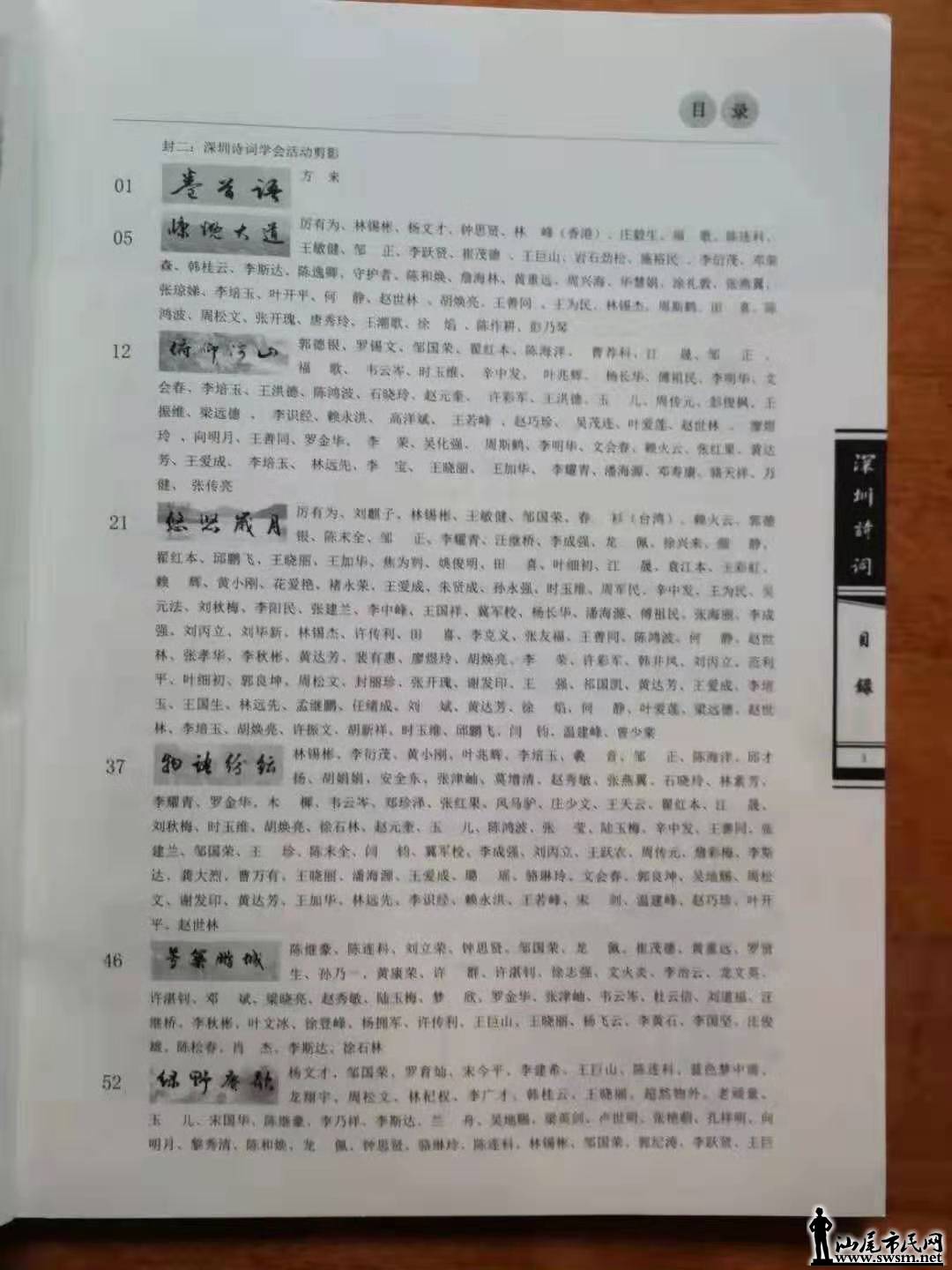 wechat_upload15733710405dc7bca0e9094
