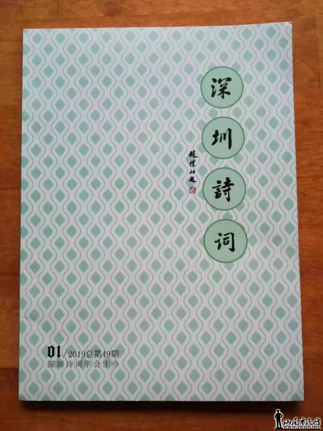 wechat_upload15733710405dc7bca0b8835