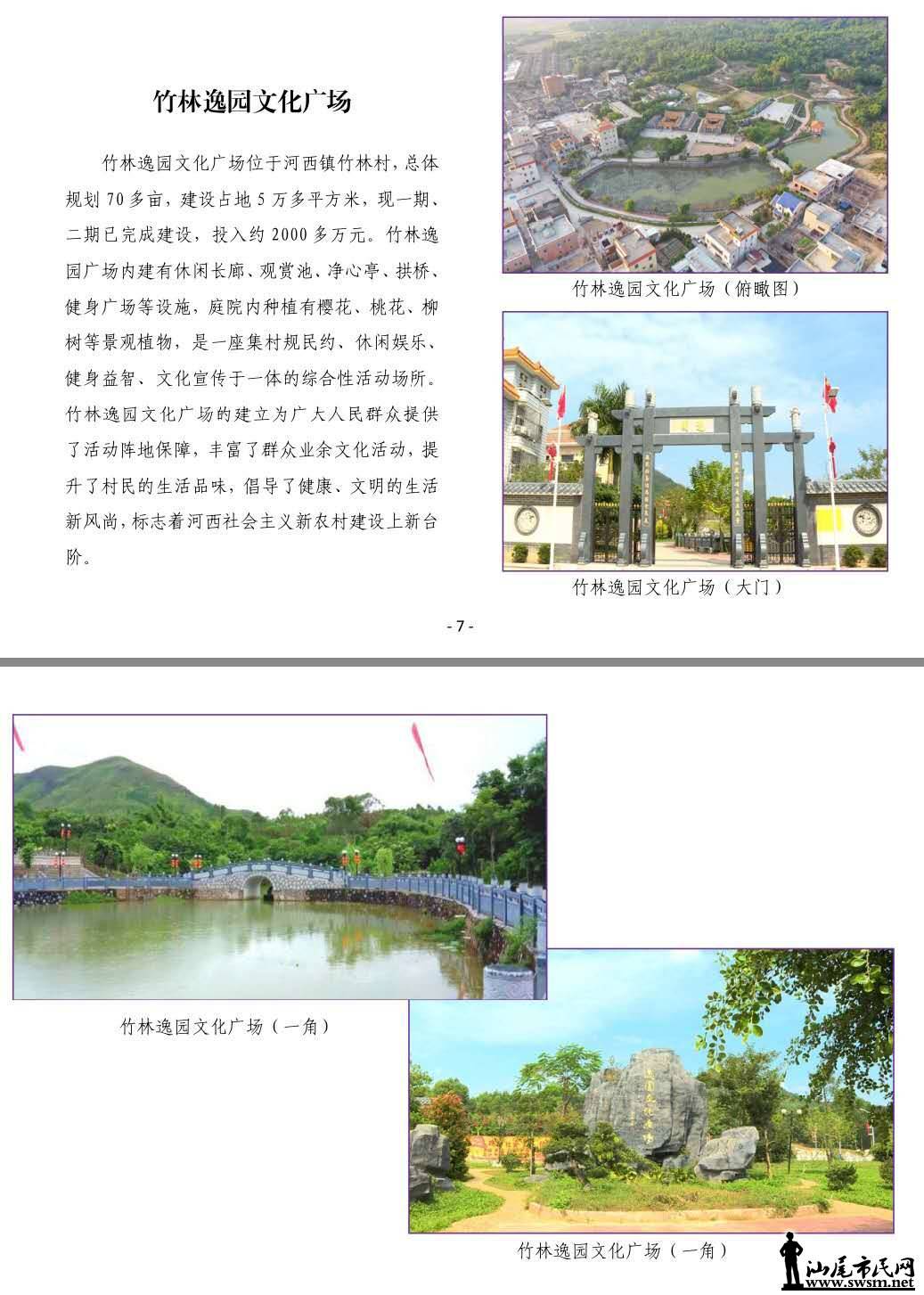 wechat_upload15736155195dcb77a000362