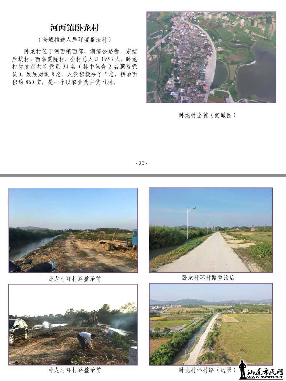 wechat_upload15736155195dcb779f725b3