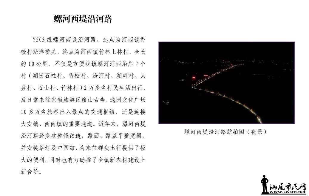 wechat_upload15736155205dcb77a0a6f49
