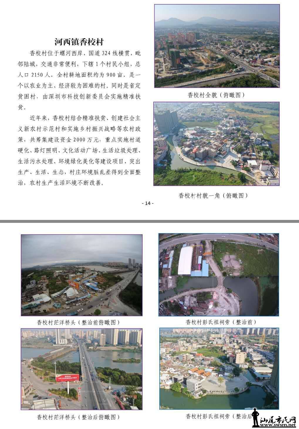 wechat_upload15736155215dcb77a170447