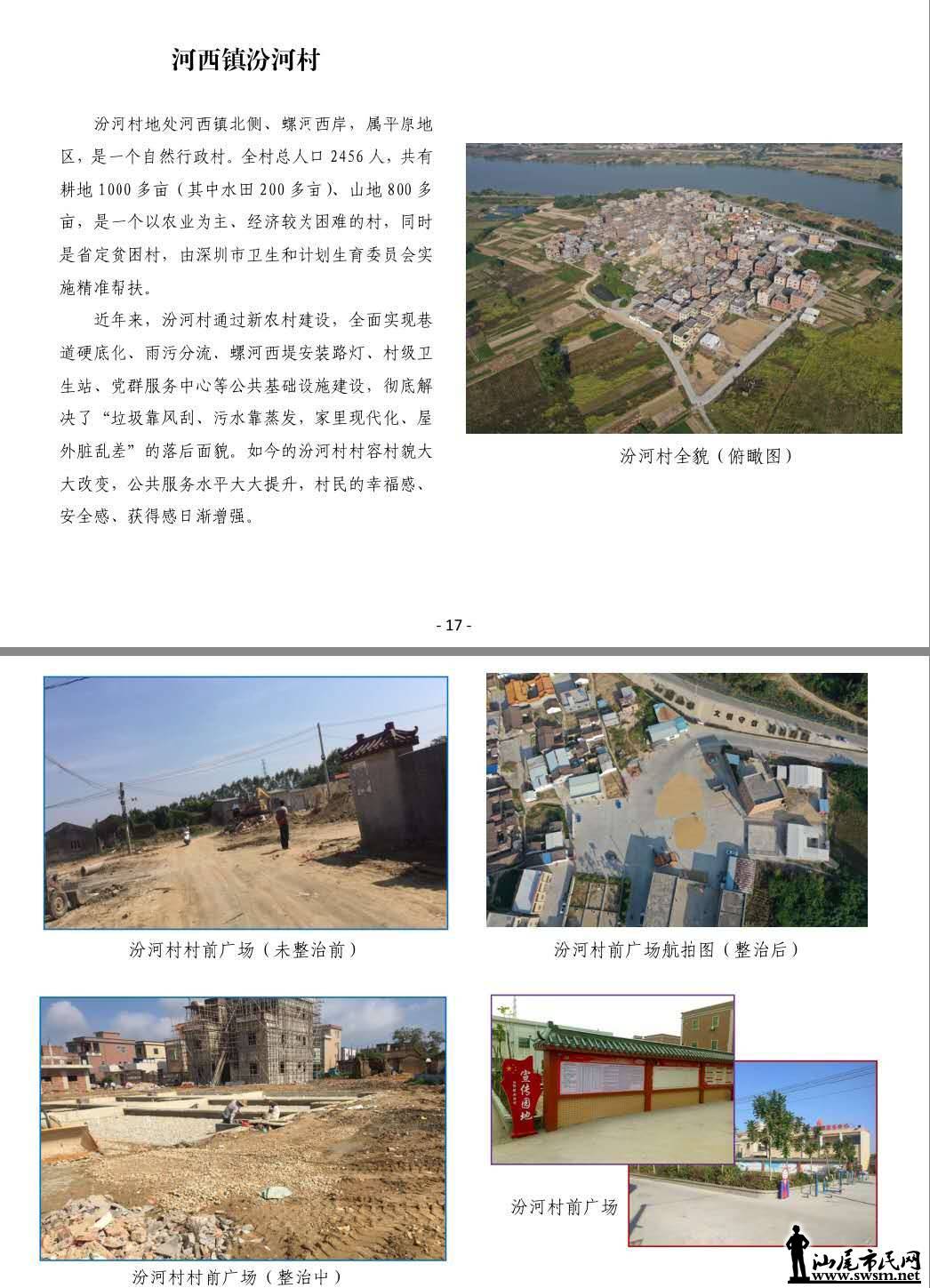 wechat_upload15736155215dcb77a1a5339