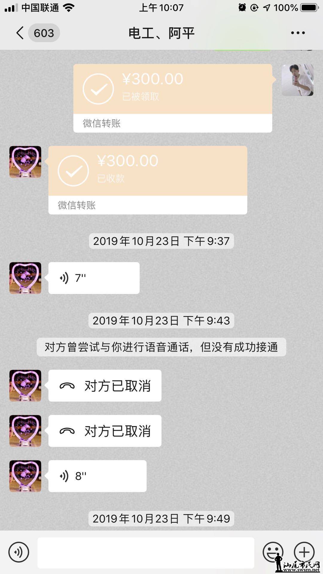 wechat_upload15736620575dcc2d692790c