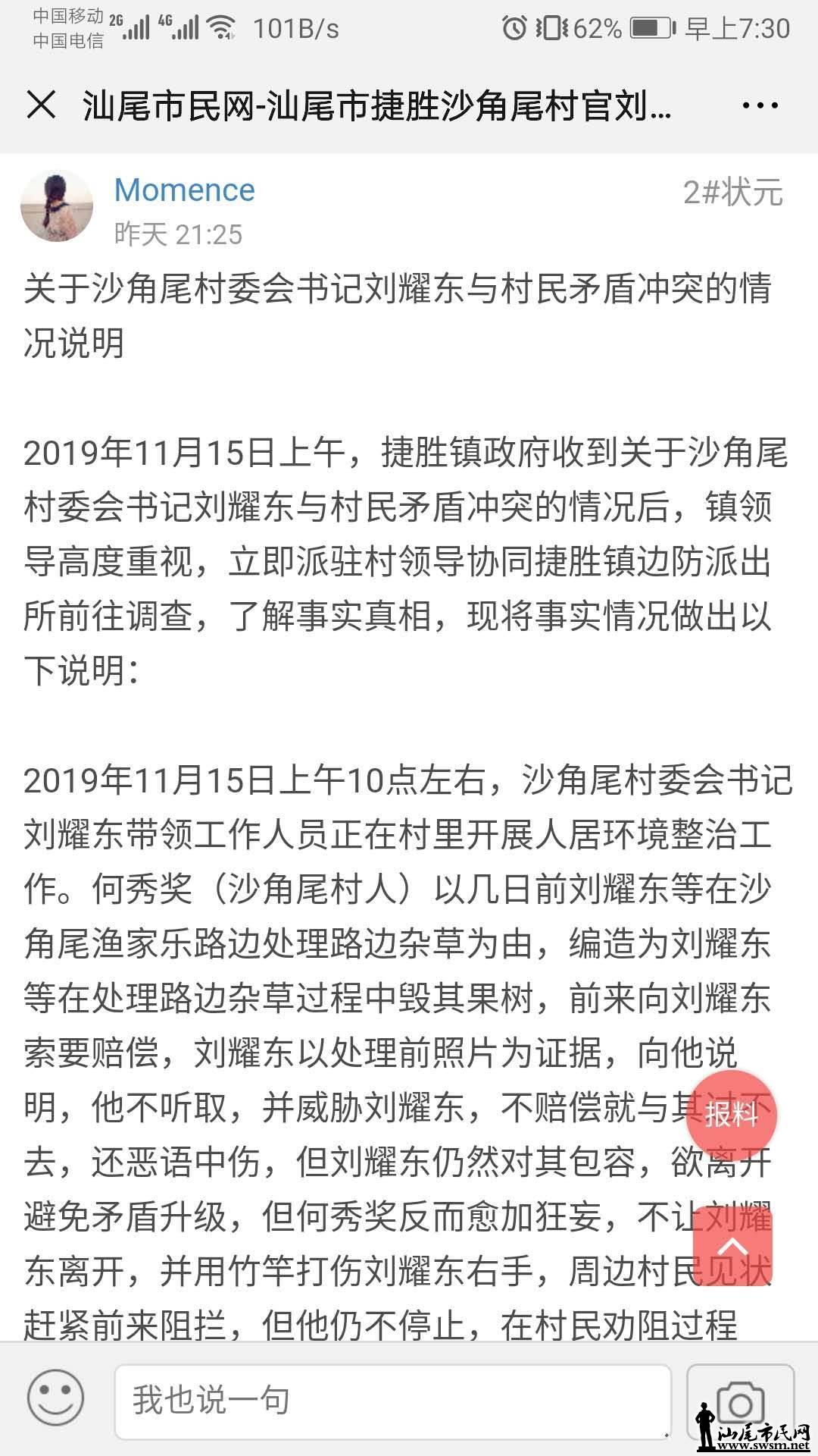 wechat_upload15738902745dcfa8e233eb1