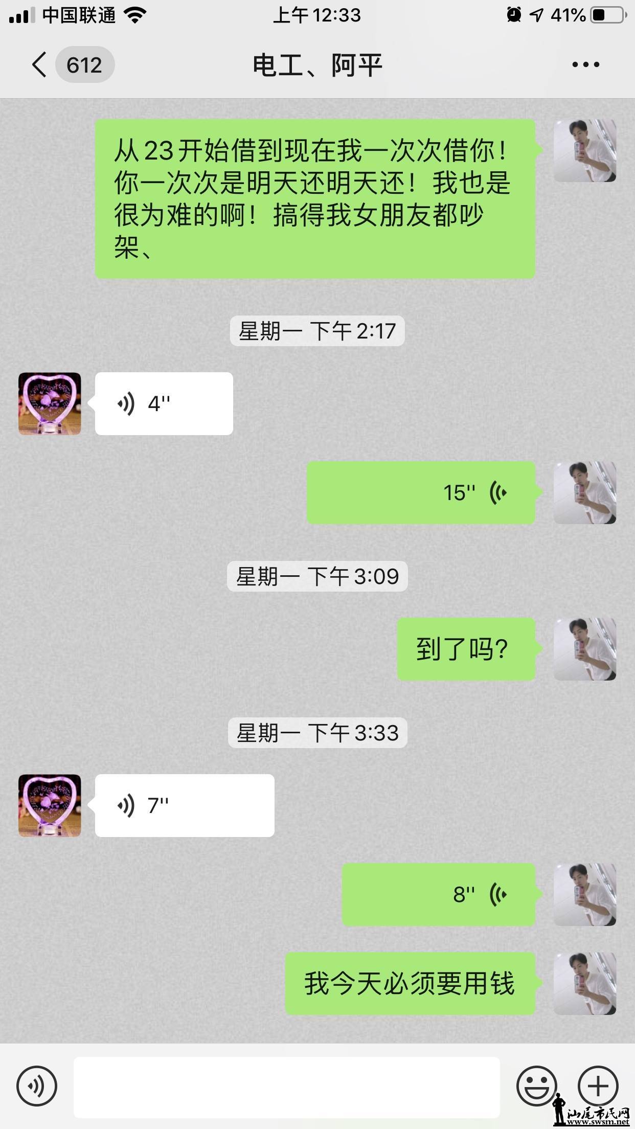 wechat_upload15739703755dd0e1c72d28d