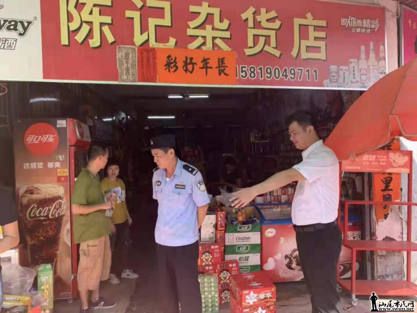 wechat_upload15755487445de8f7483bc47