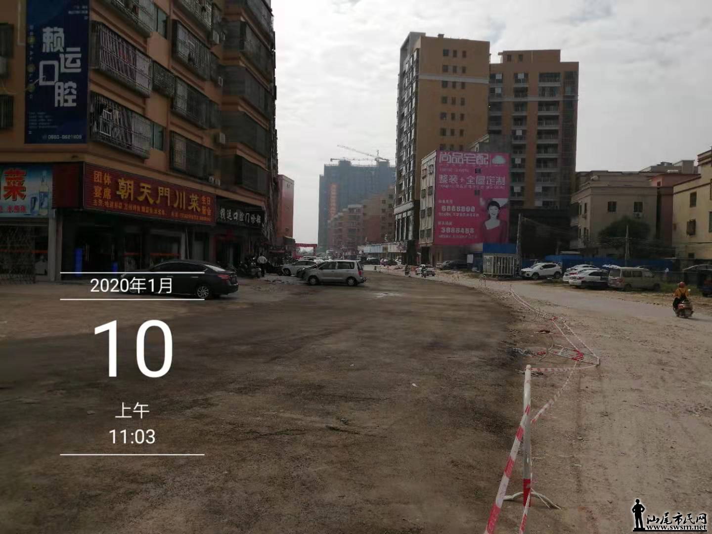 ΢ͼƬ_20200110121658.jpg