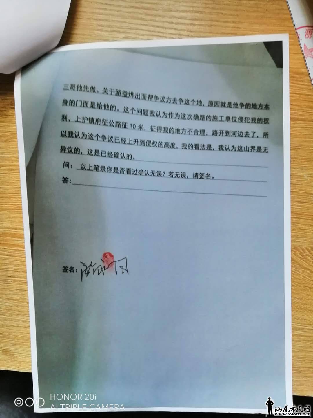 wechat_upload15787372575e199e69e19cc