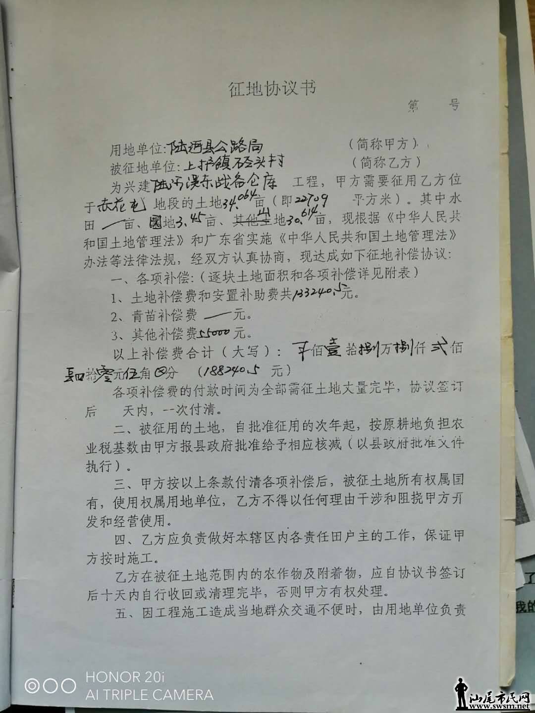 wechat_upload15787372575e199e692a641