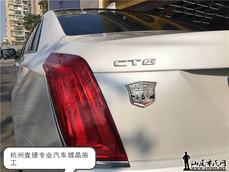 CT6ƾ21.jpg