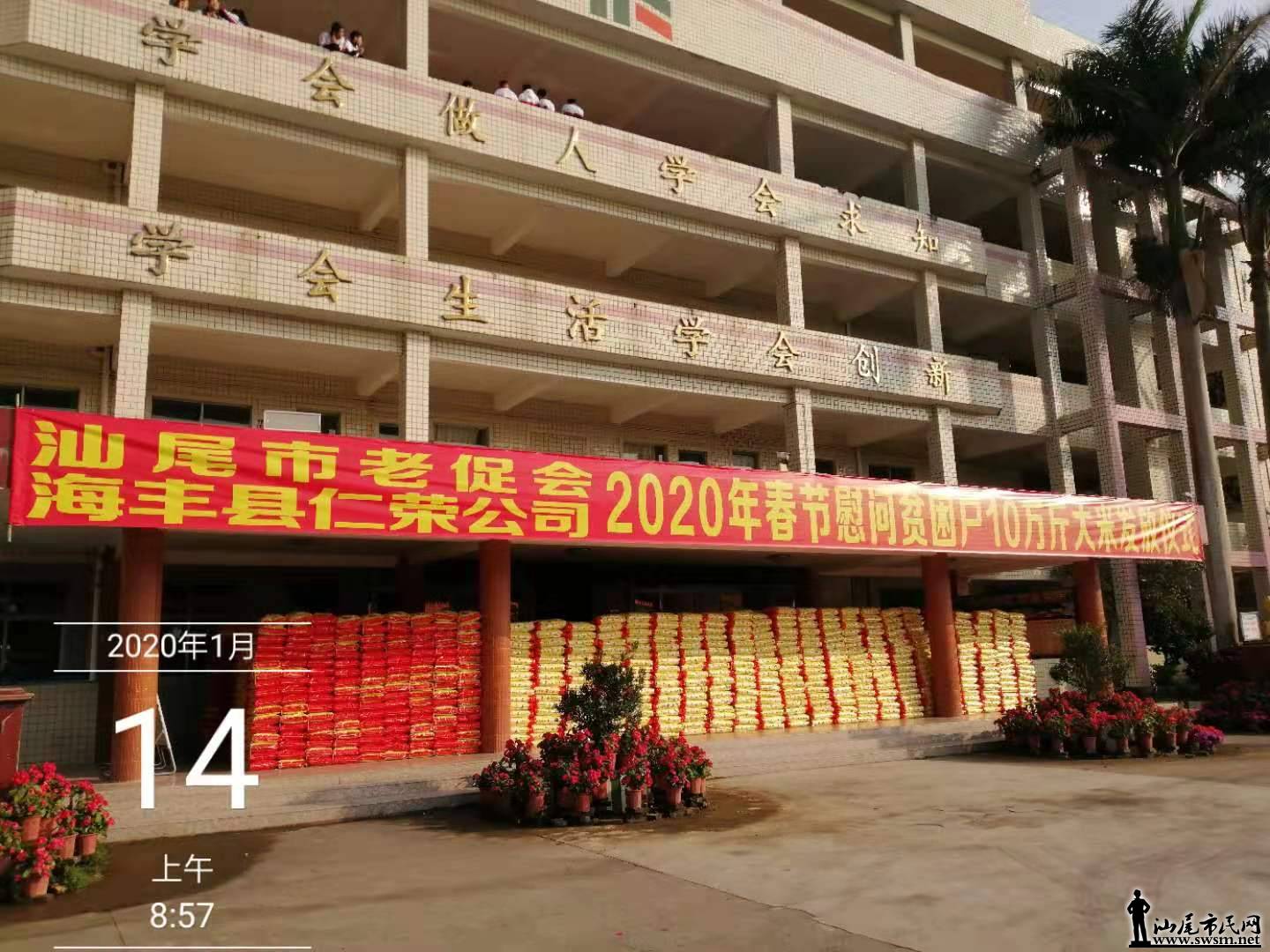 ΢ͼƬ_20200114110441.jpg