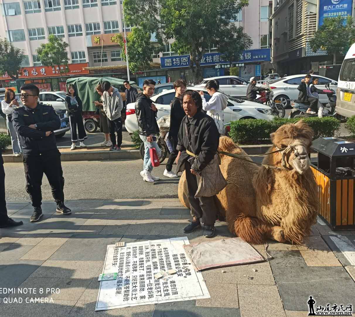 wechat_upload15794223345e24127ec2646