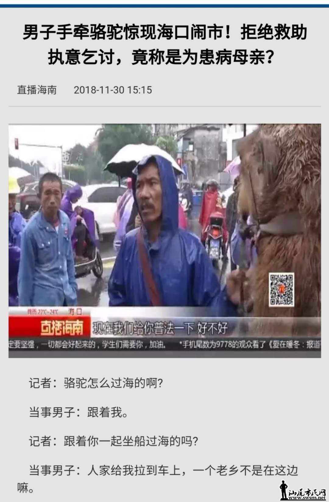 wechat_upload15794223355e24127fbadc5