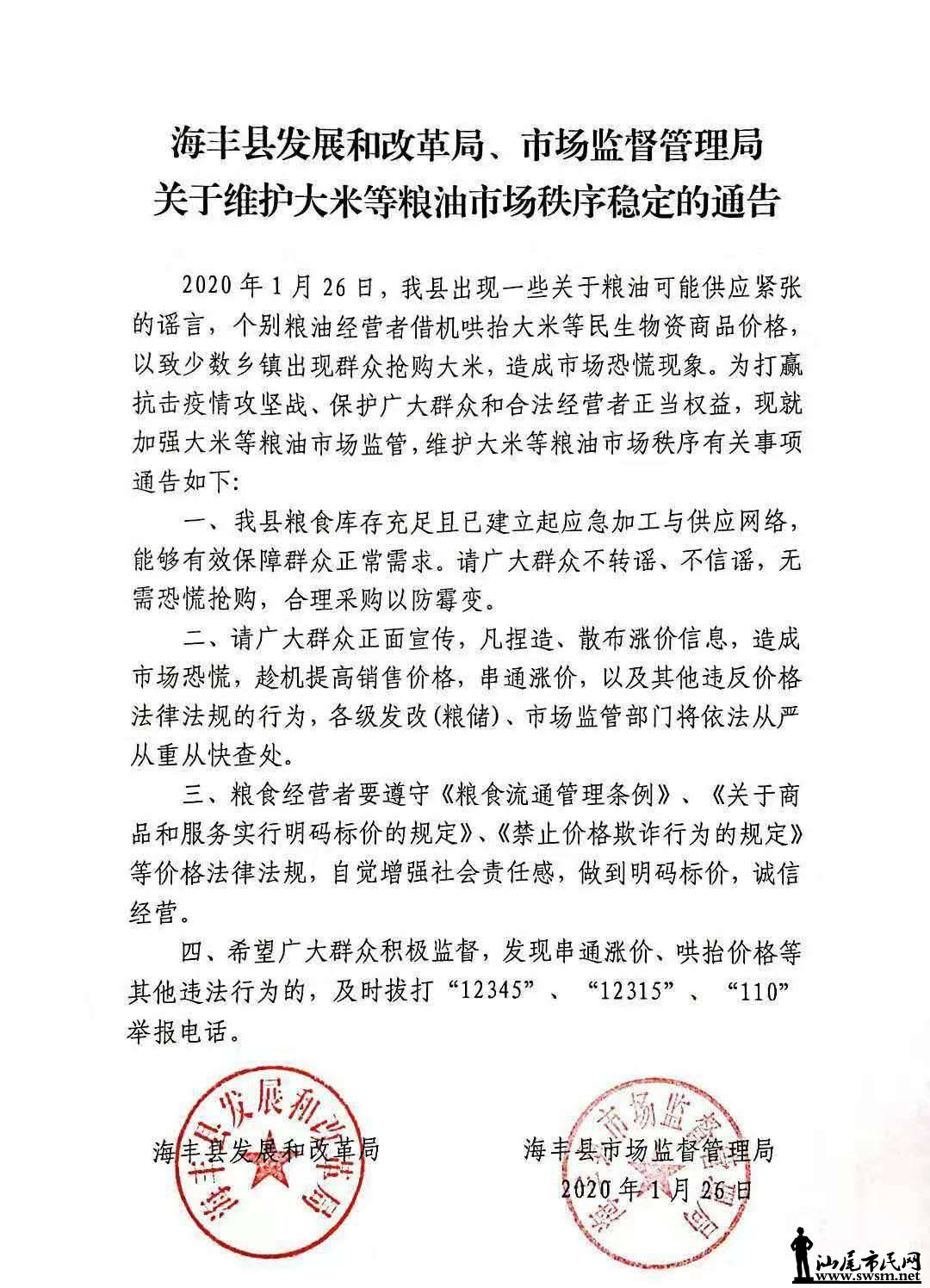 wechat_upload15800331525e2d64803175b