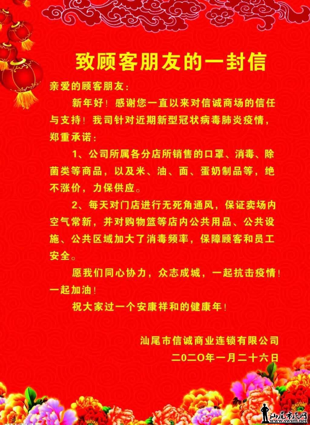 wechat_upload15800403345e2d808ec9bc1