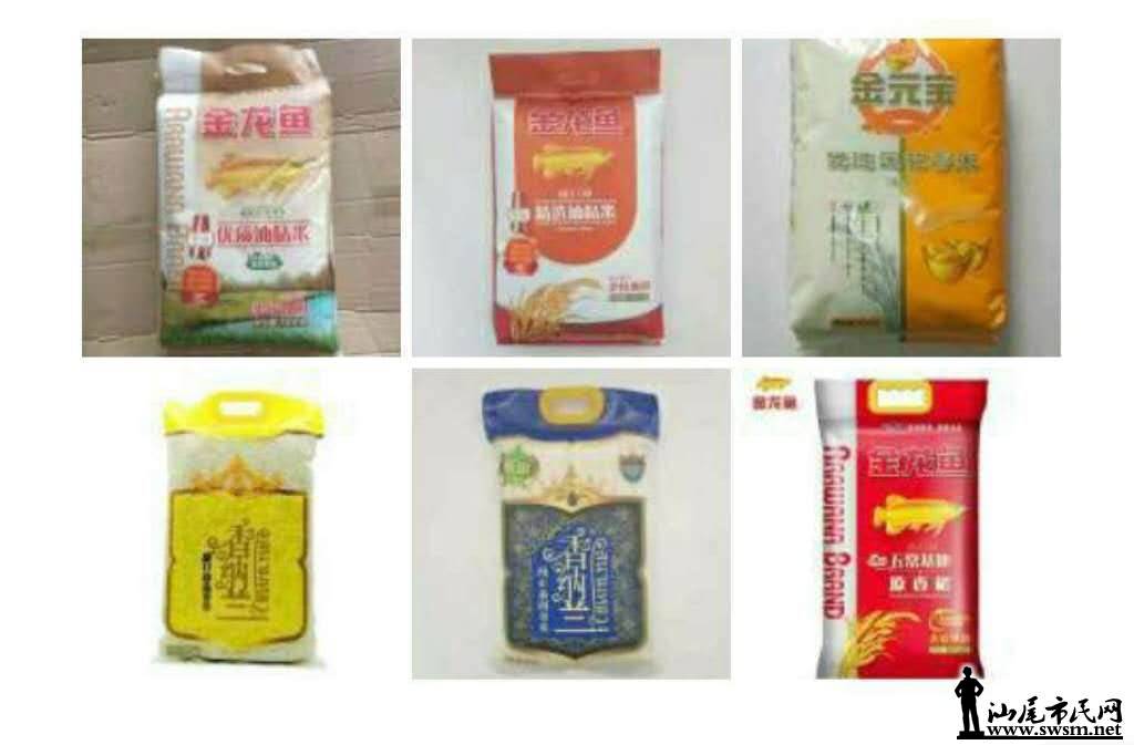 wechat_upload15800403345e2d808e9887a