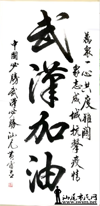 鷨22.png