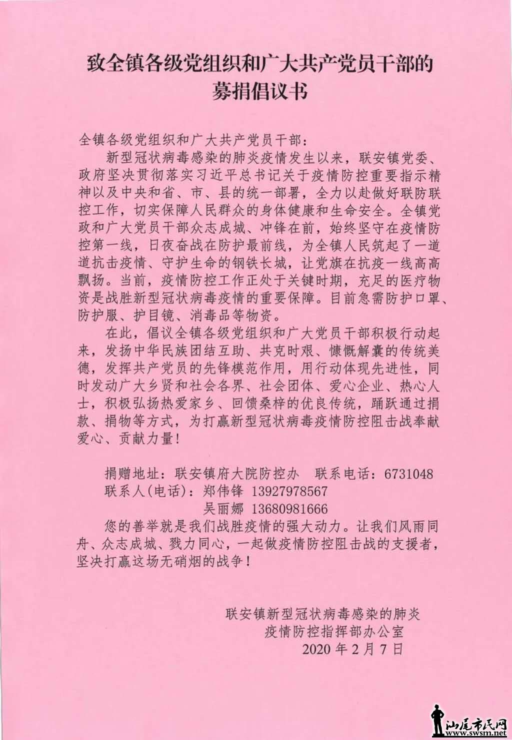 wechat_upload15826310015e5508590aaef