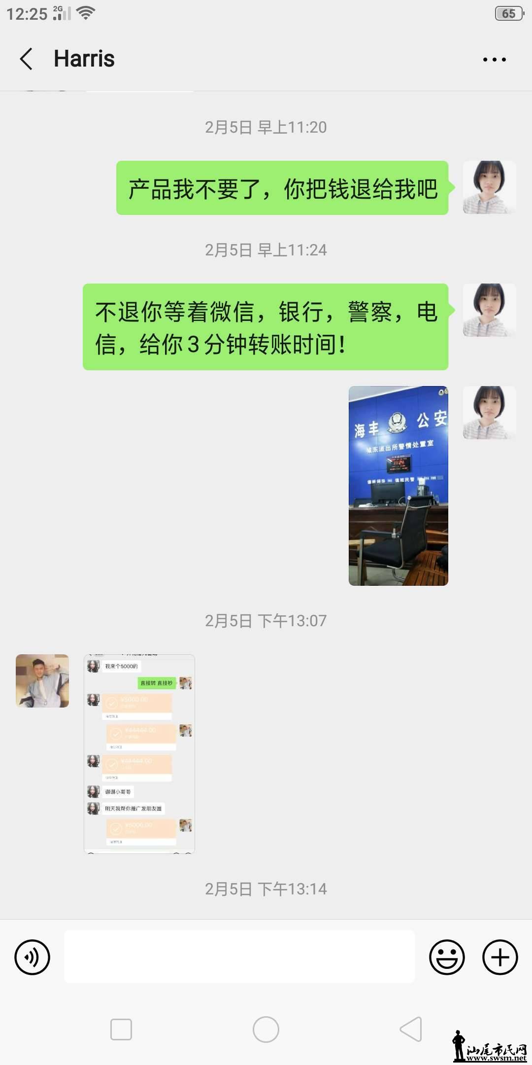 wechat_upload15826914865e55f49e94e4a