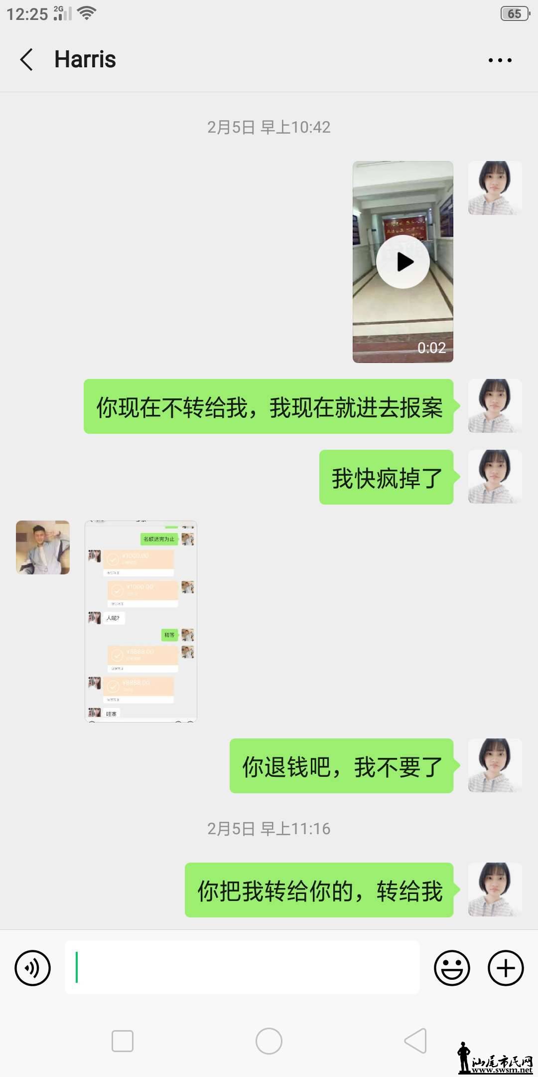 wechat_upload15826914865e55f49e5e164