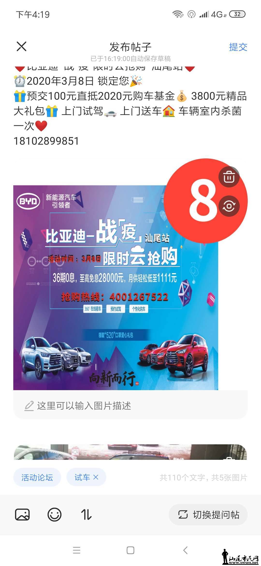 wechat_upload15831374645e5cc2b8a3755