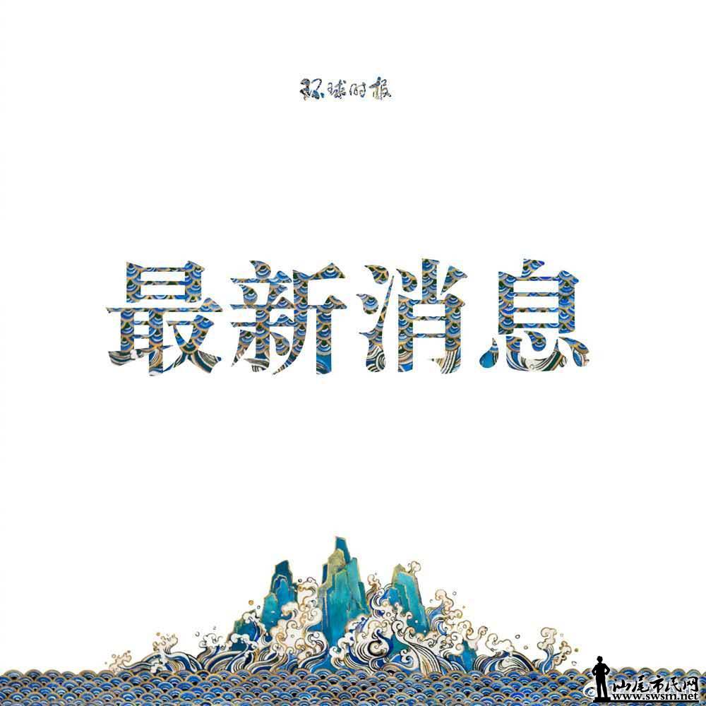 wechat_upload15835968585e63c53ab8363