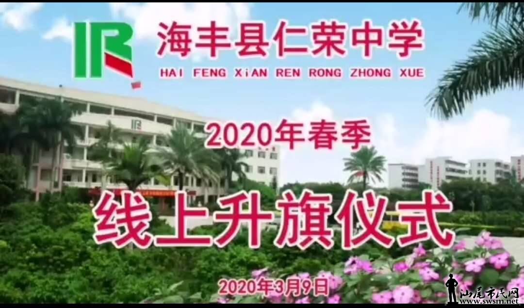 ΢ͼƬ_20200309124124.jpg