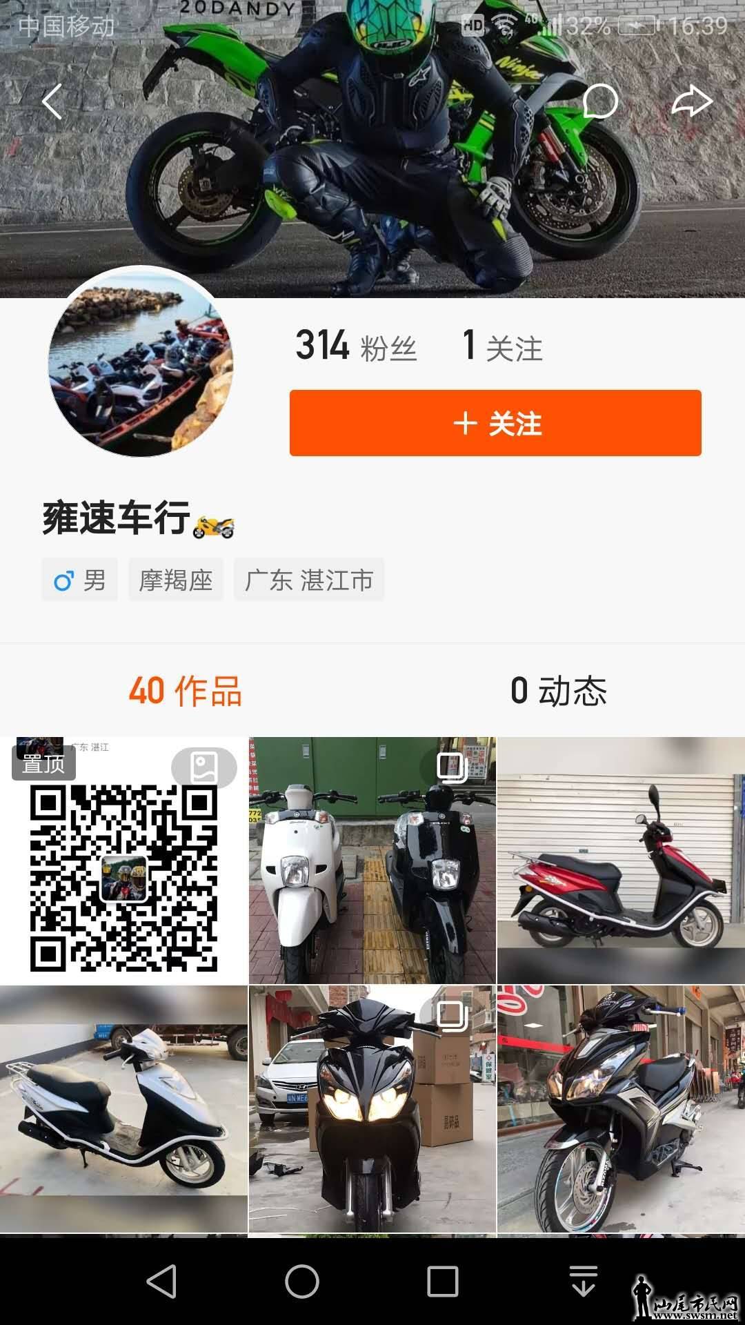 wechat_upload15840033615e69f9212888e