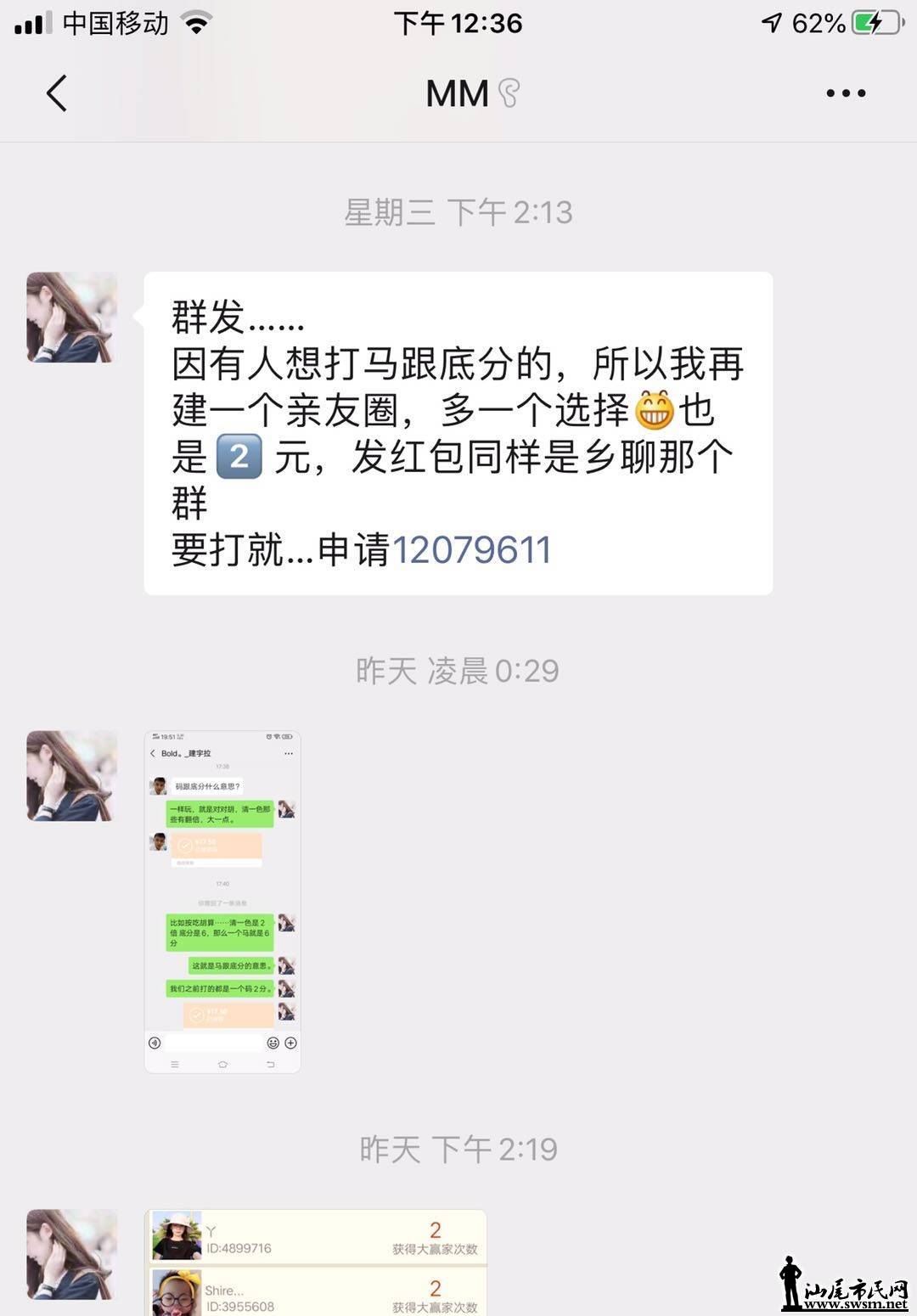 wechat_upload15853942355e7f323b79882